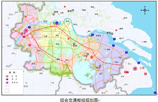 苏南地区综合交通发展战略与规划研究