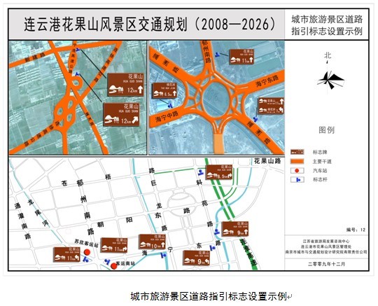 旅游景区规划设计原则 2013226152928468.jpg